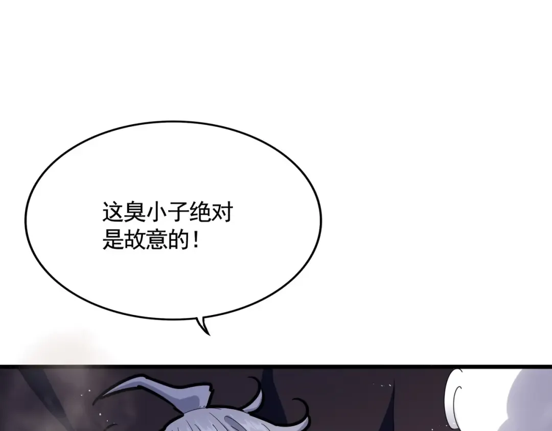 第432话 打一架 第122页