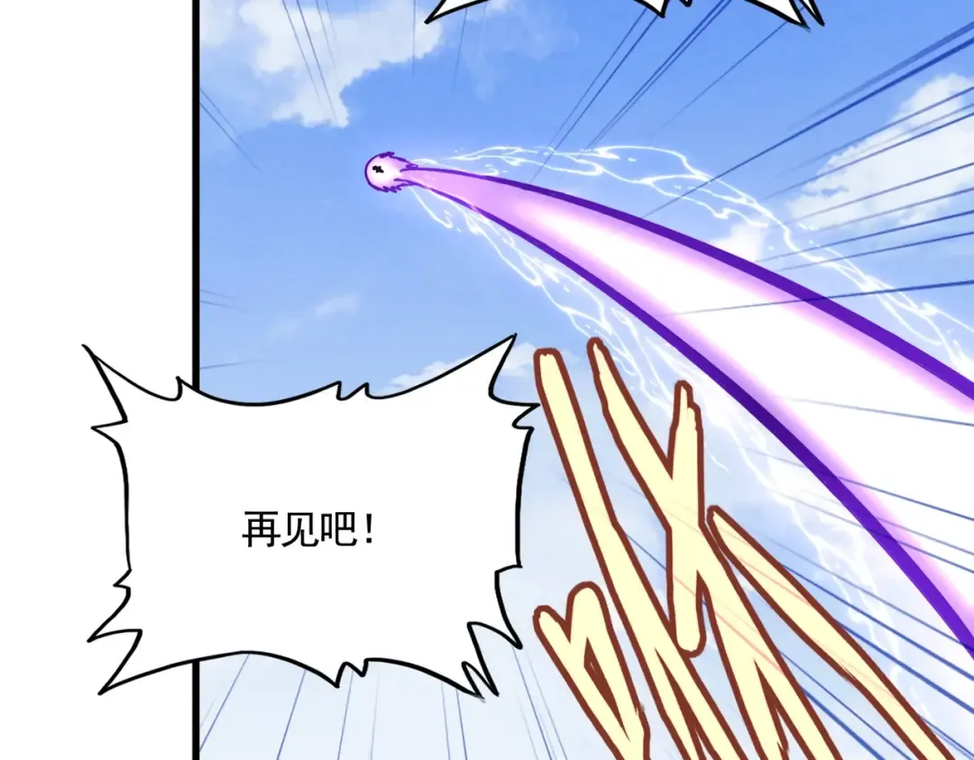 第433话 退场！ 第28页
