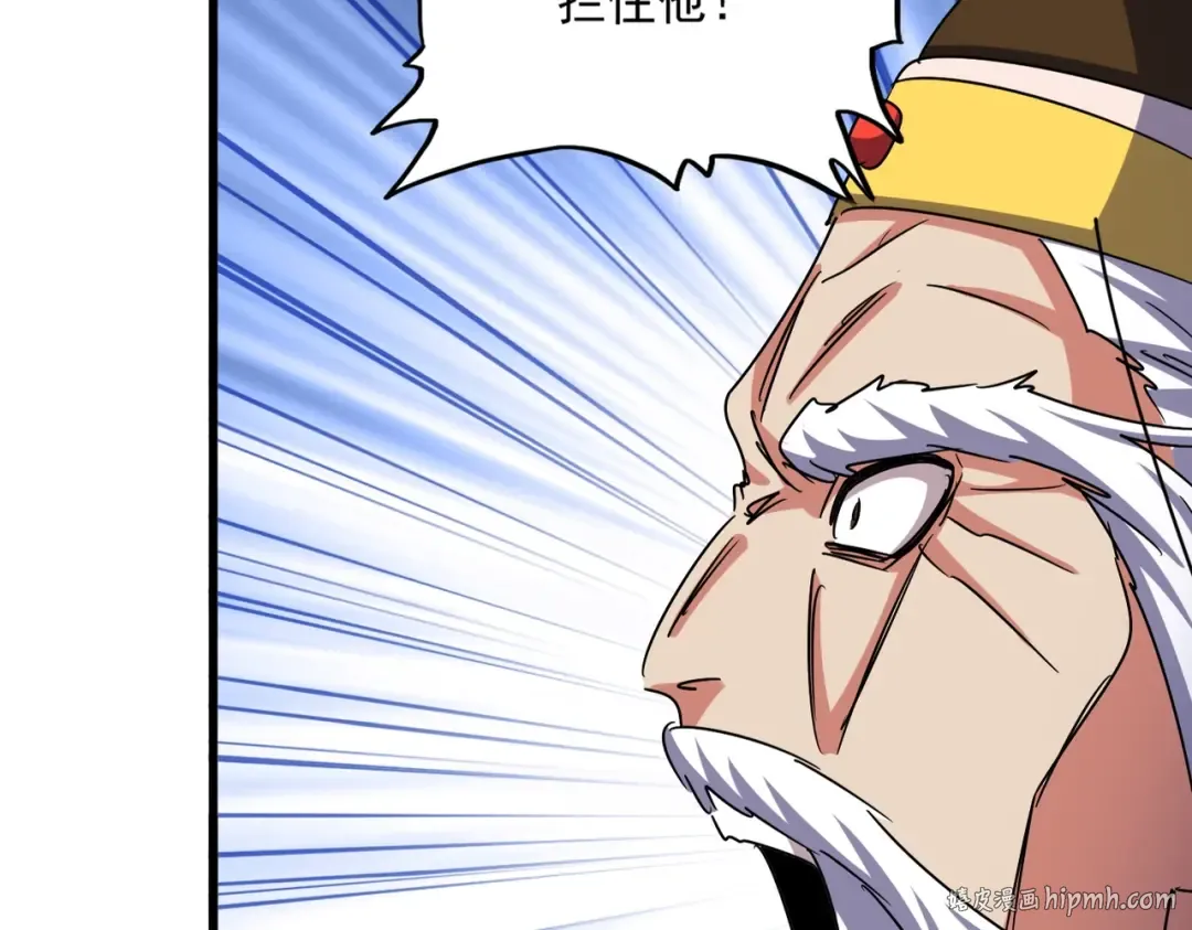 第433话 退场！ 第32页