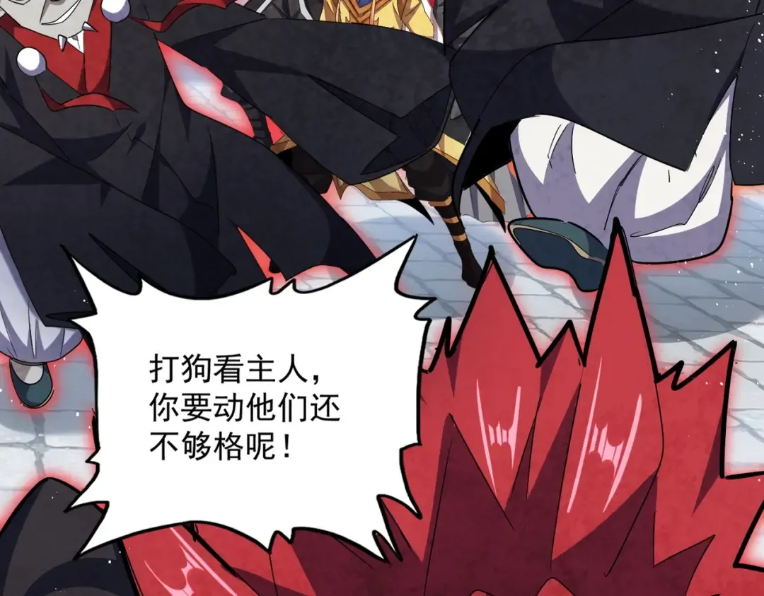 第433话 退场！ 第73页