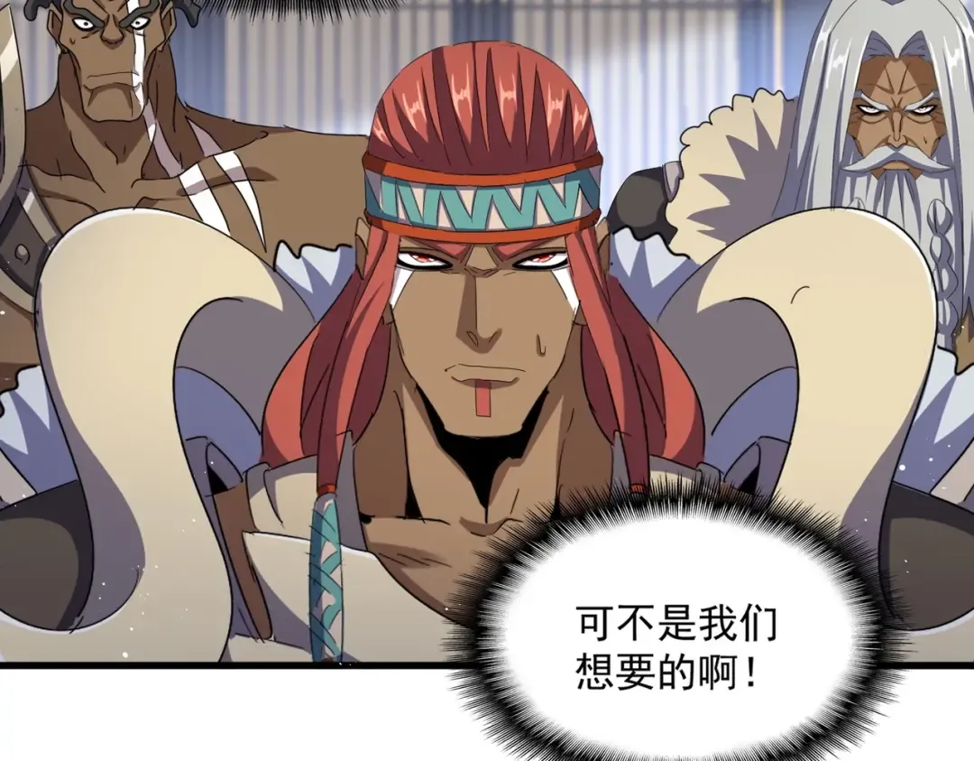 第433话 退场！ 第98页