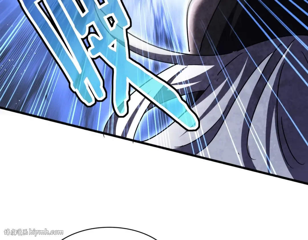 第433话 退场！ 第104页