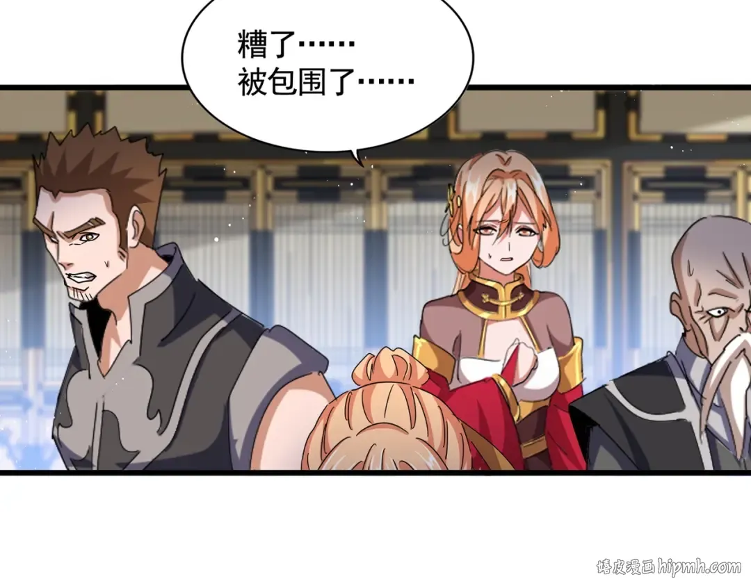 第434话 太子，你如何看 第8页