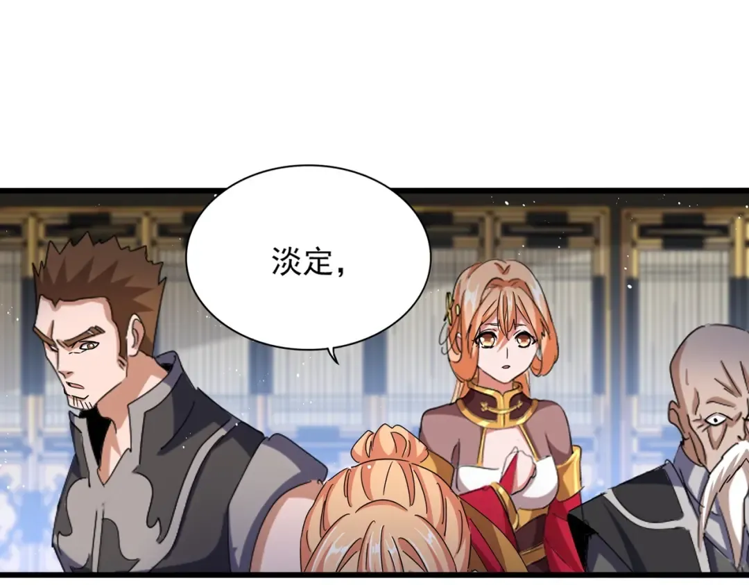 第434话 太子，你如何看 第9页