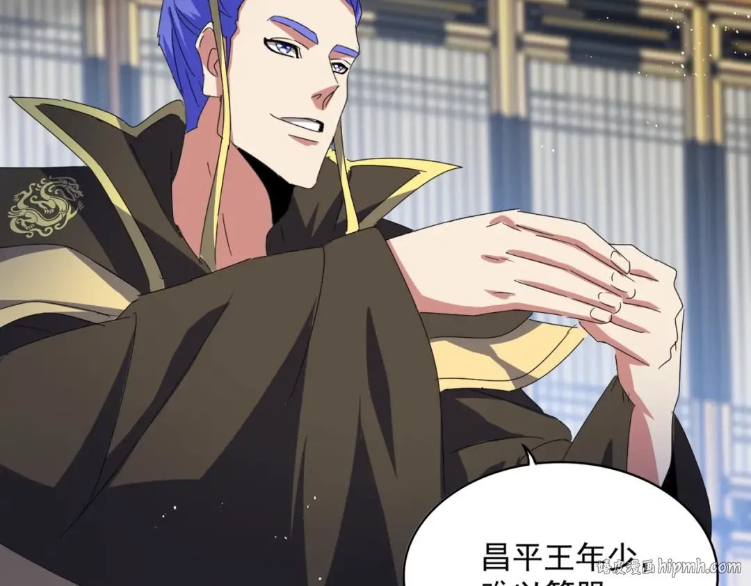 第434话 太子，你如何看 第32页