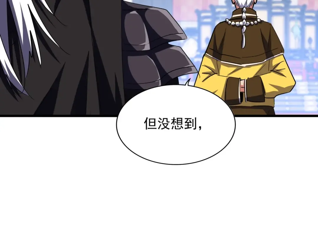 第434话 太子，你如何看 第95页