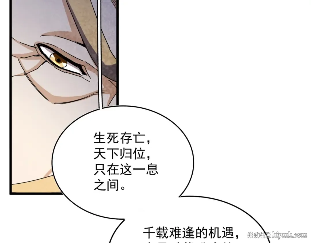 第435话 我们现在是什么关系... 第40页