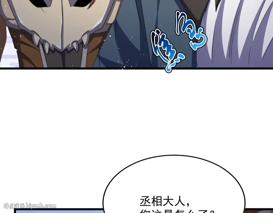 第435话 我们现在是什么关系... 第56页