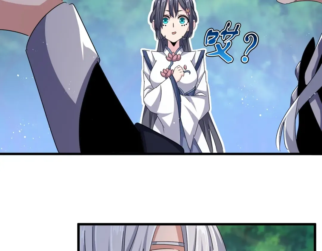 第435话 我们现在是什么关系... 第97页