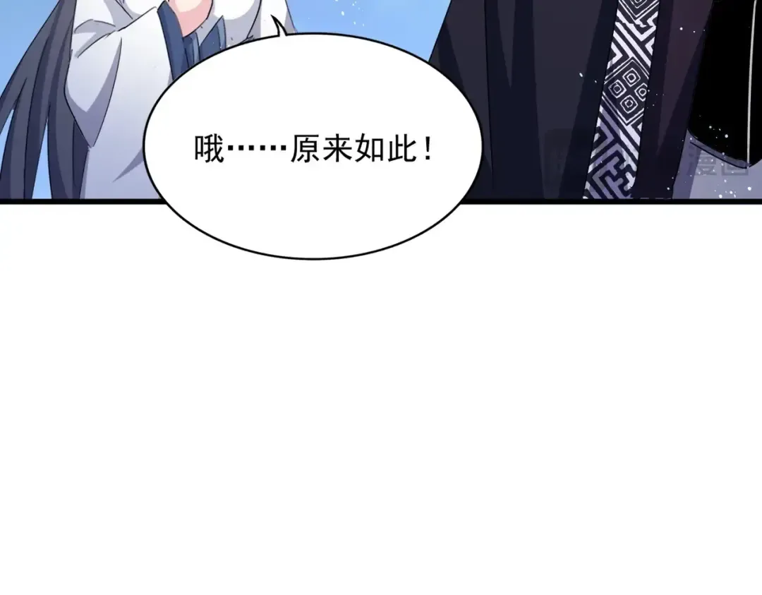 第435话 我们现在是什么关系... 第114页