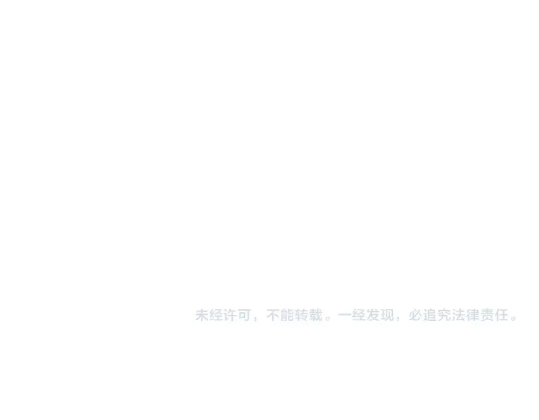 第435话 我们现在是什么关系... 第122页