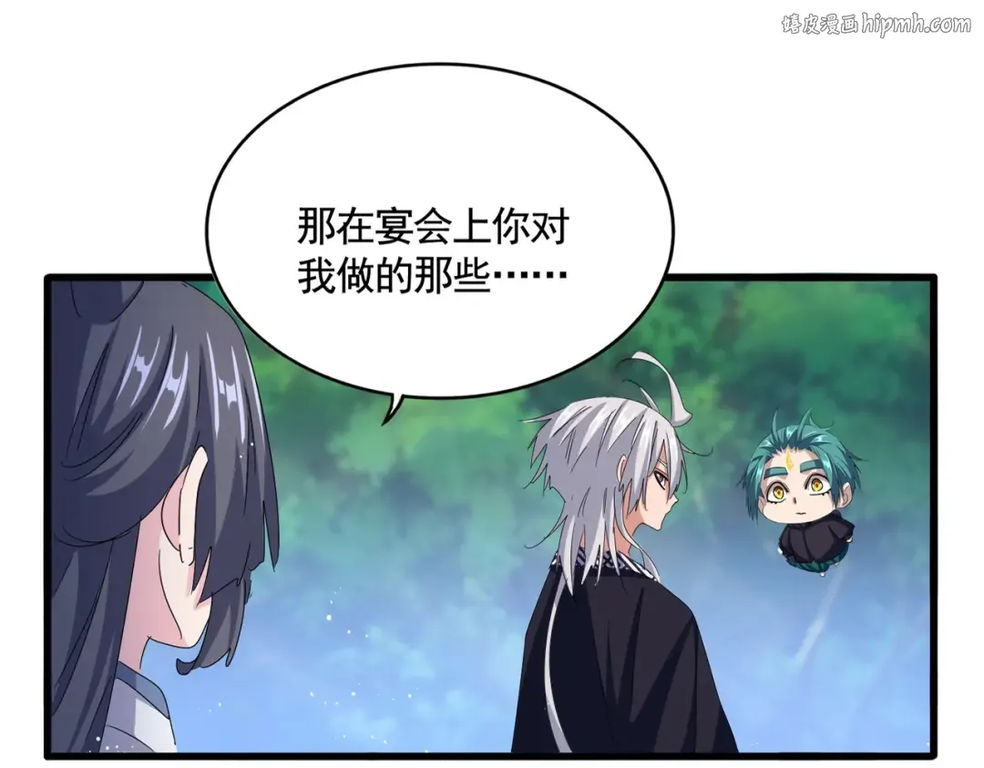 第436话 换个皇帝不就好了 第1页