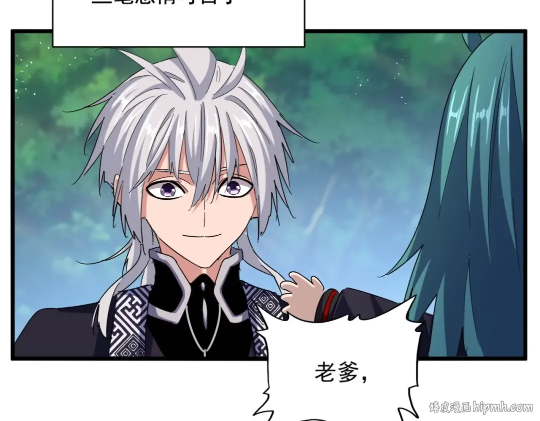 第436话 换个皇帝不就好了 第32页