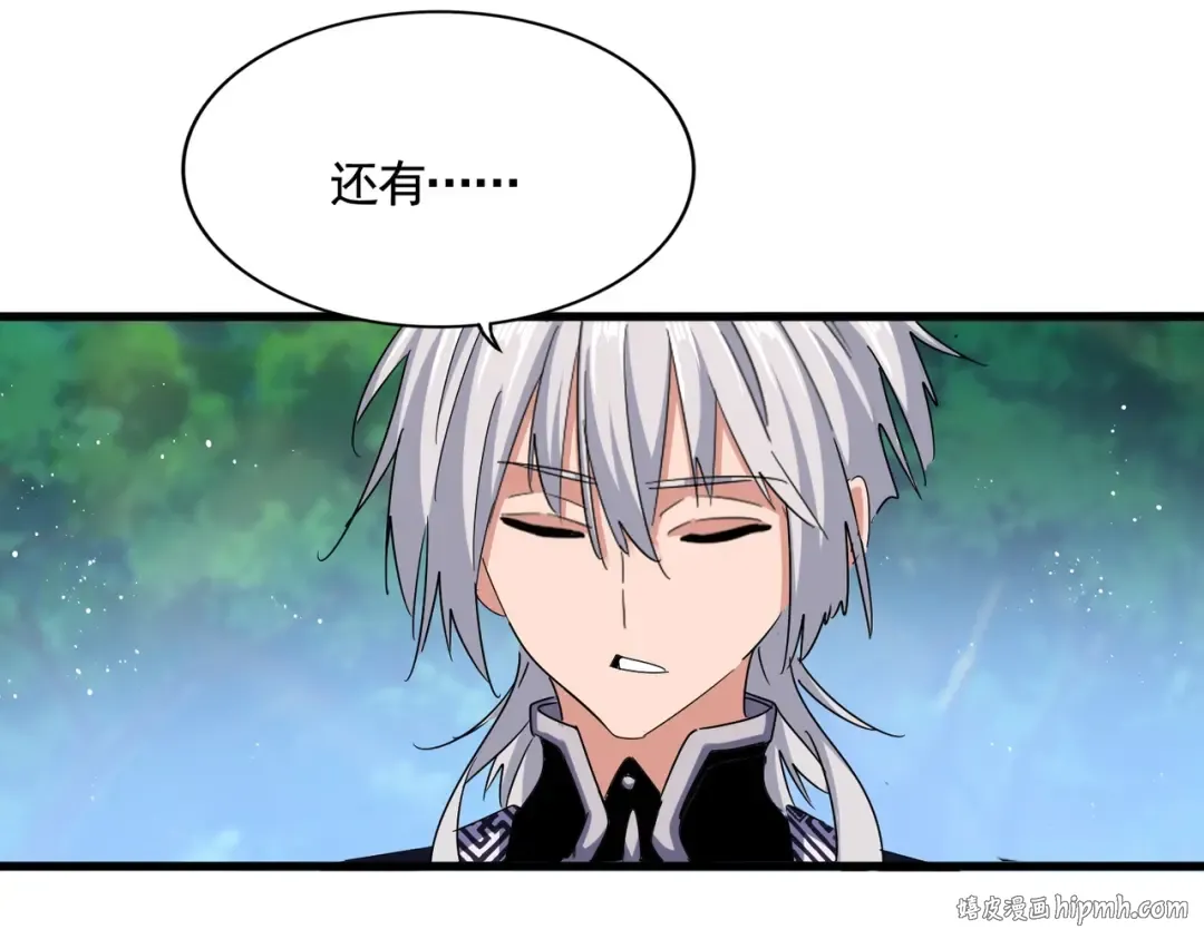 第436话 换个皇帝不就好了 第48页