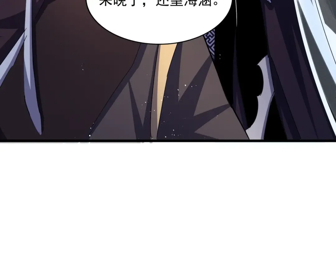 第436话 换个皇帝不就好了 第70页