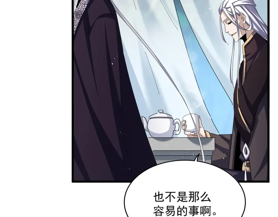 第436话 换个皇帝不就好了 第73页