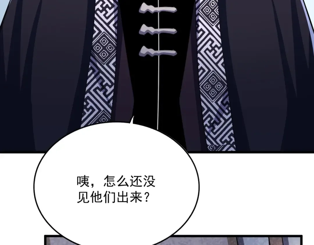 第436话 换个皇帝不就好了 第87页