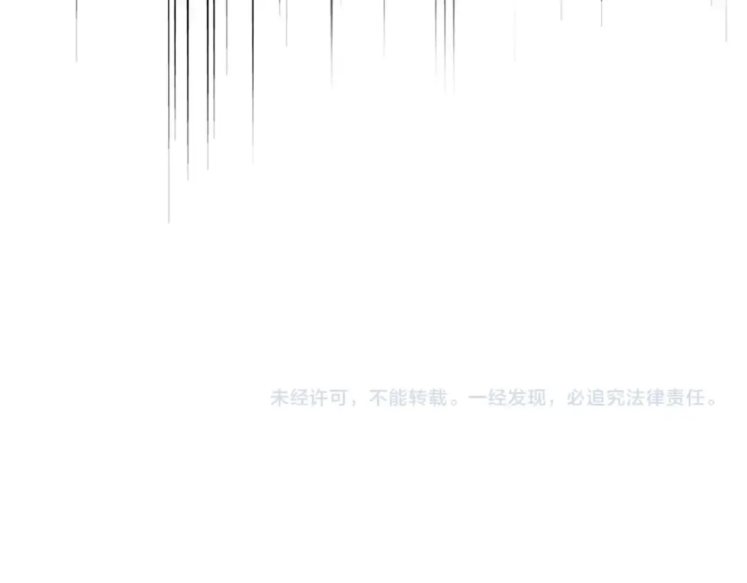 第436话 换个皇帝不就好了 第108页