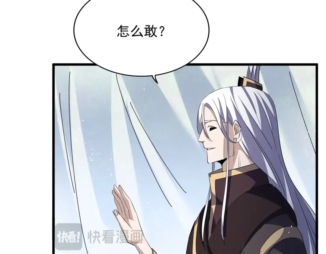第437话 菩提须根 第10页