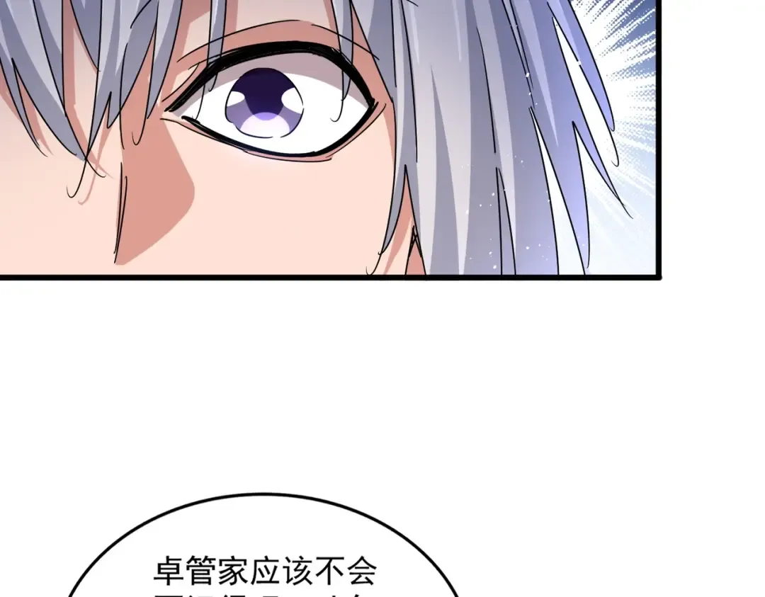 第437话 菩提须根 第41页