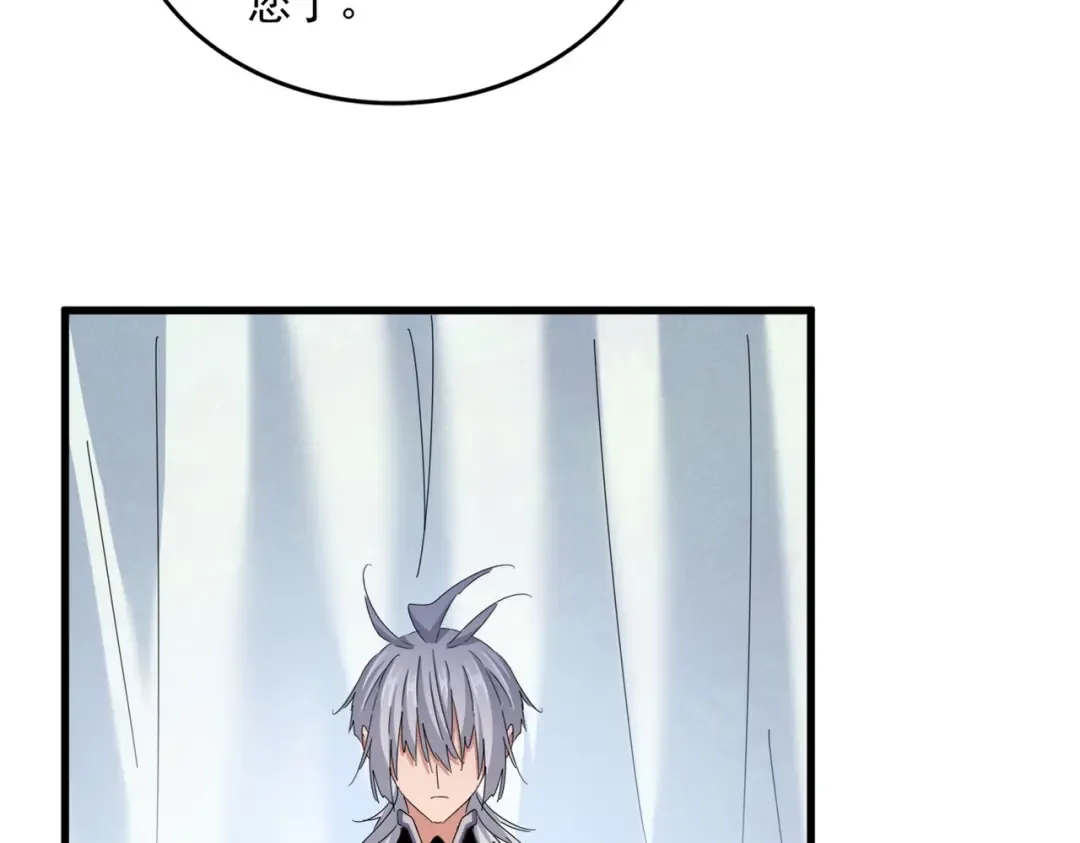第437话 菩提须根 第54页