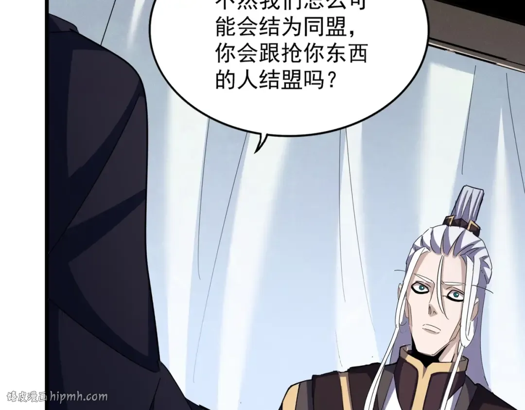 第437话 菩提须根 第64页