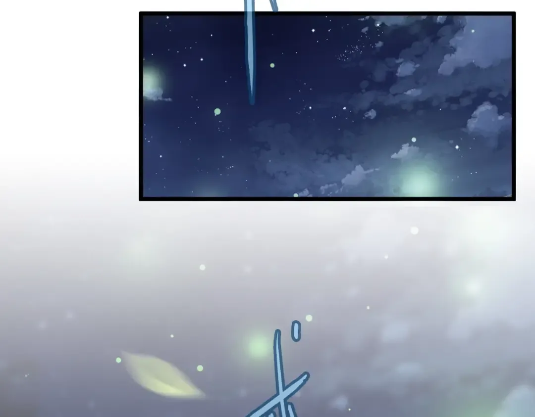 第438话 纯爱登场！ 第9页