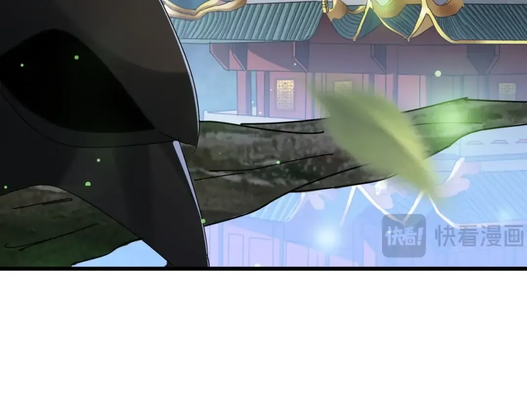 第438话 纯爱登场！ 第11页