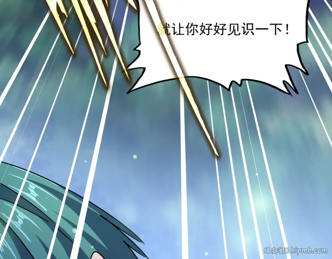第438话 纯爱登场！ 第24页