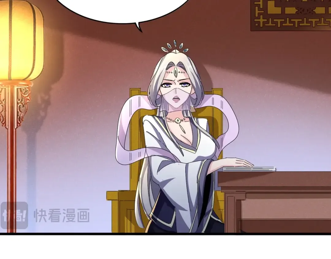 第438话 纯爱登场！ 第33页