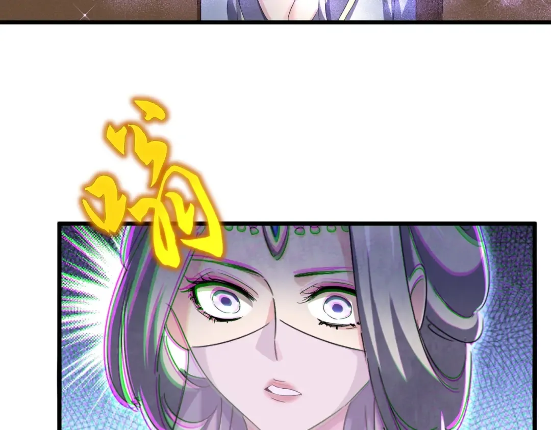 第438话 纯爱登场！ 第36页