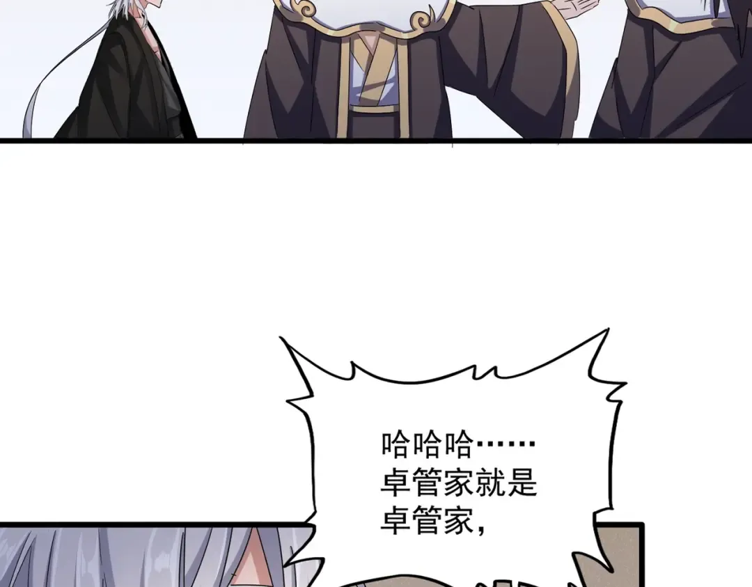 第439话 不过是一些小伎俩 第30页