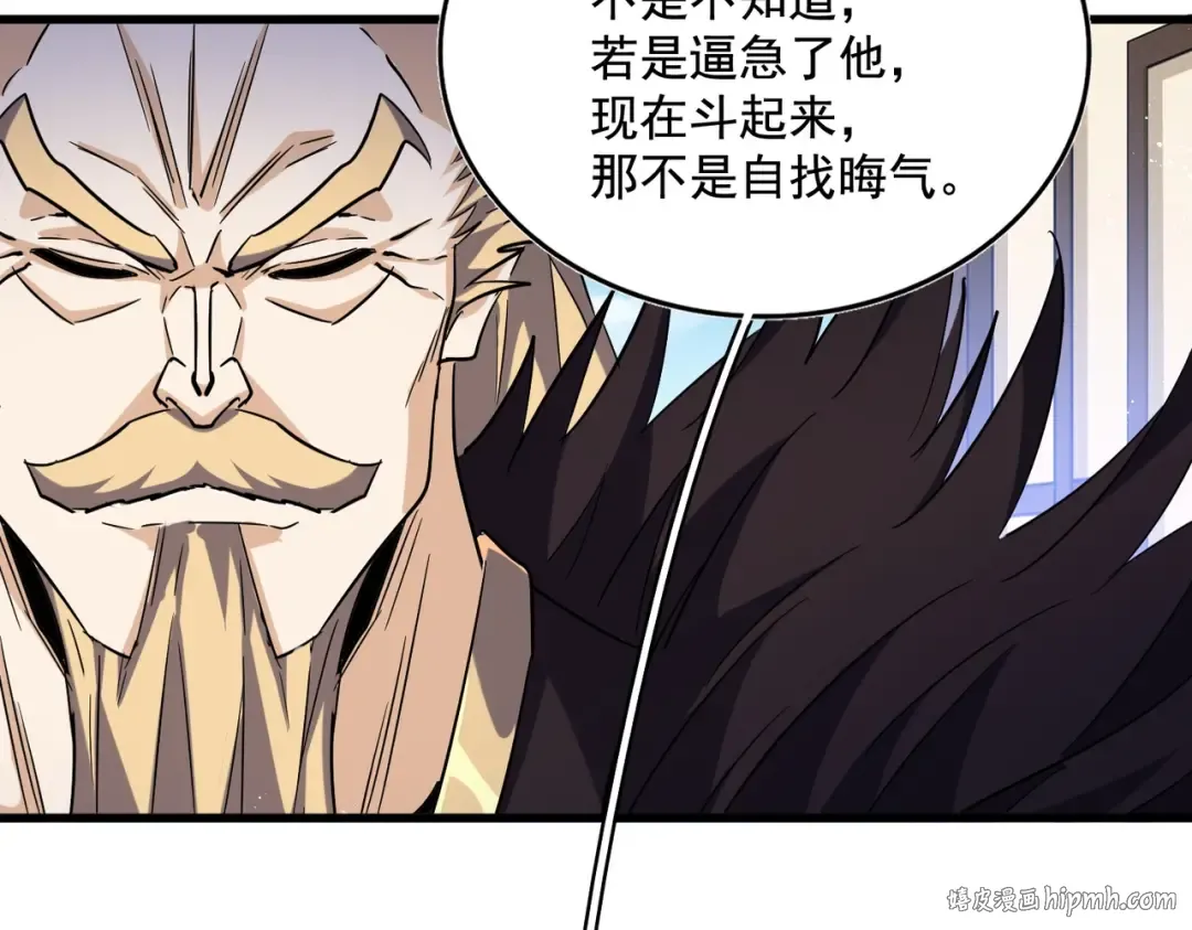 第439话 不过是一些小伎俩 第112页