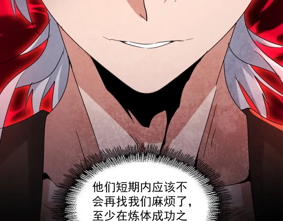 第439话 不过是一些小伎俩 第127页