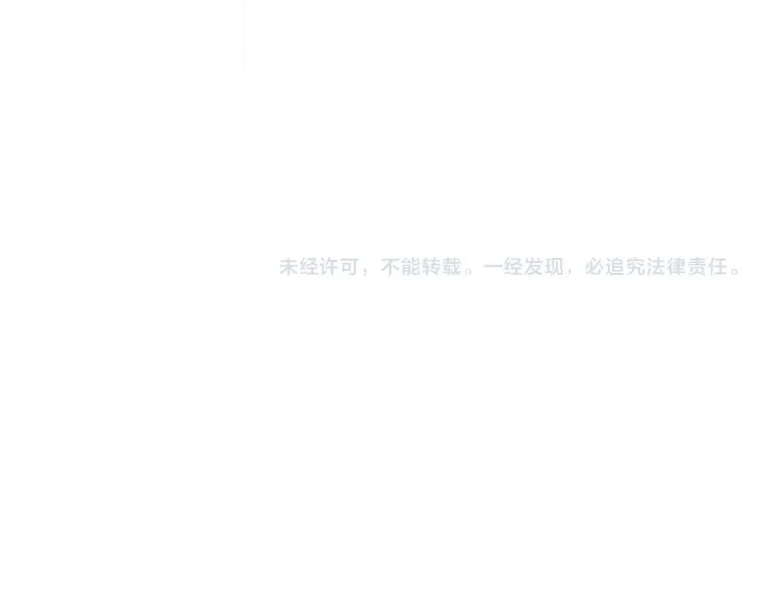 第439话 不过是一些小伎俩 第130页