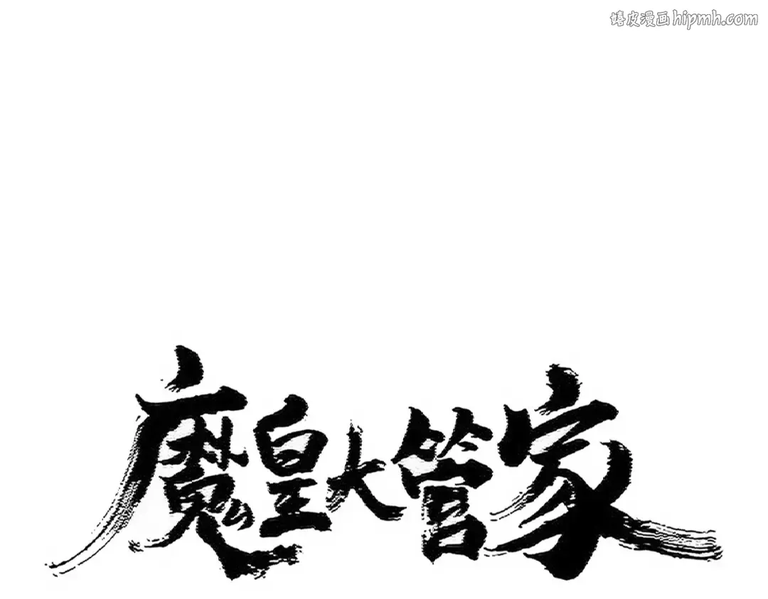 第440话 好鸟！ 第1页