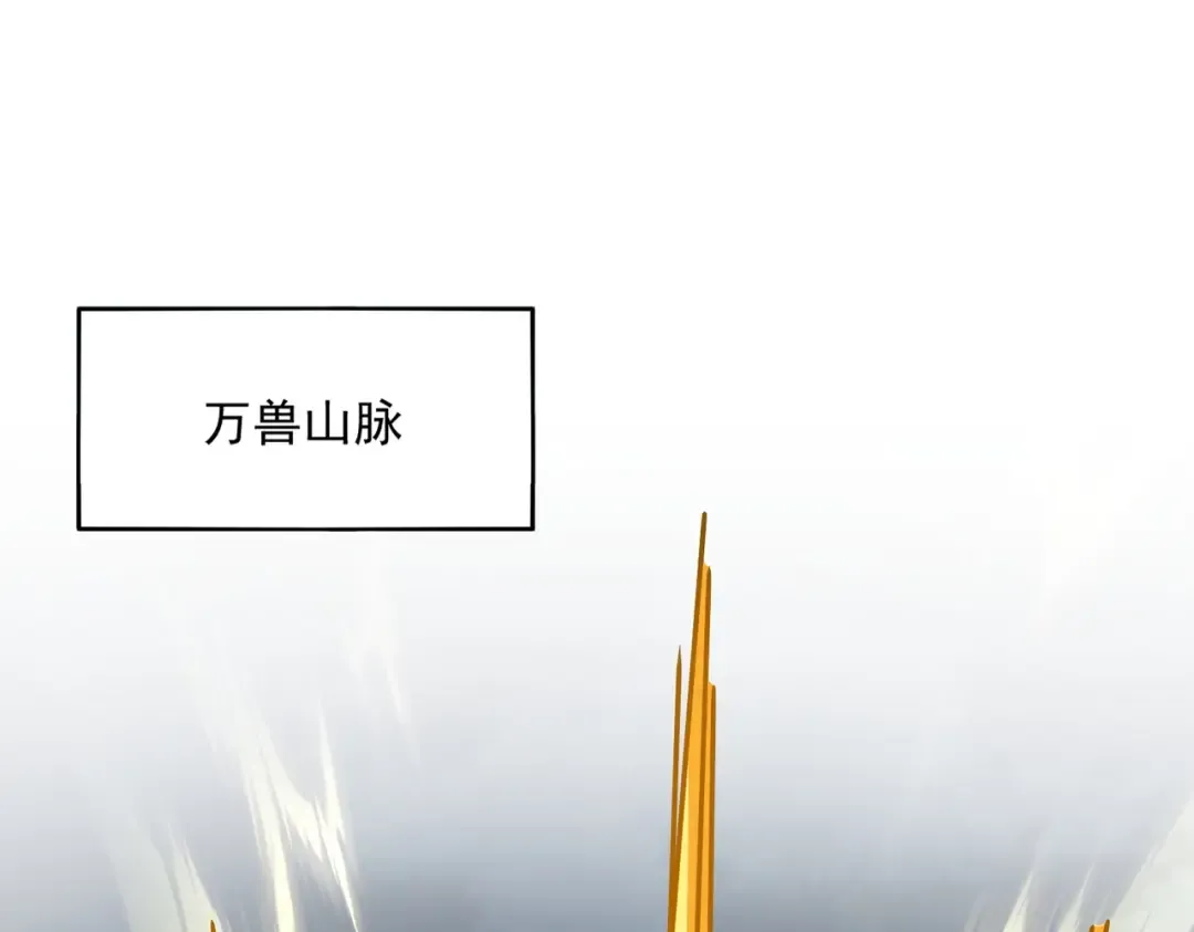 第440话 好鸟！ 第3页