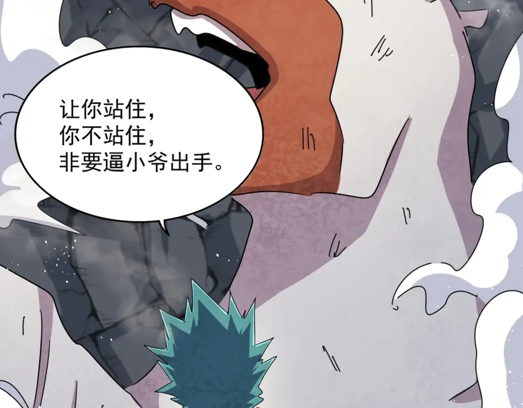 第440话 好鸟！ 第20页