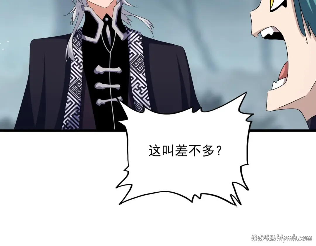 第440话 好鸟！ 第48页