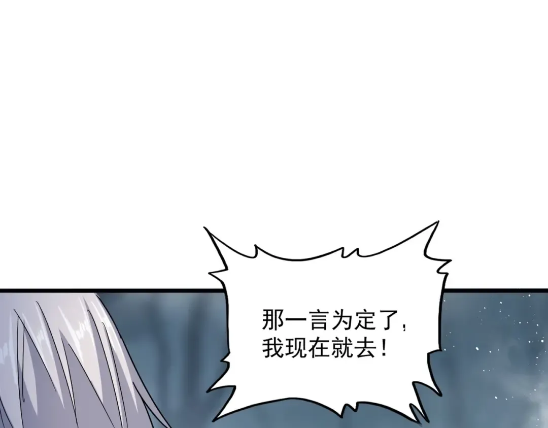 第440话 好鸟！ 第57页