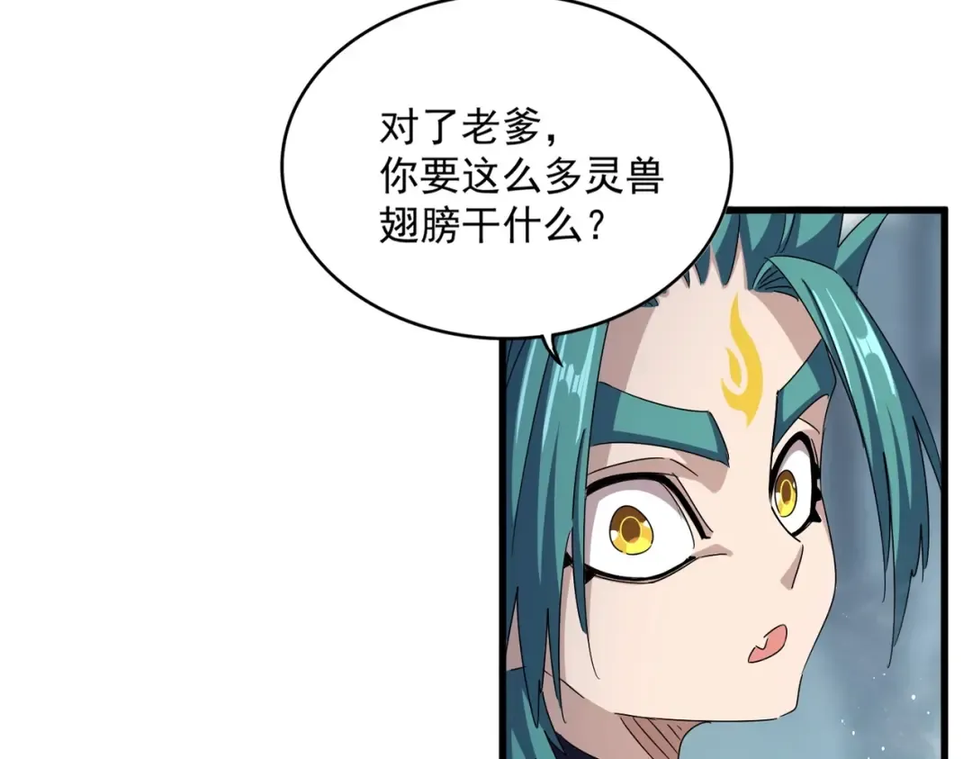 第440话 好鸟！ 第59页