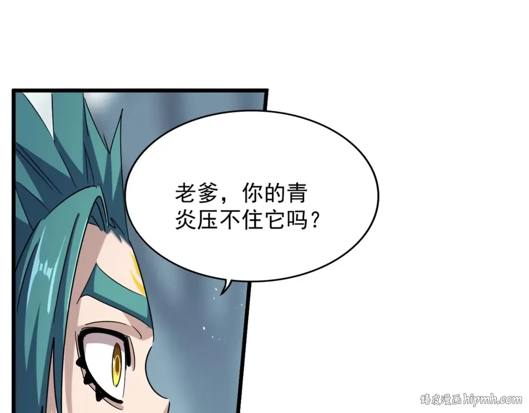 第440话 好鸟！ 第80页
