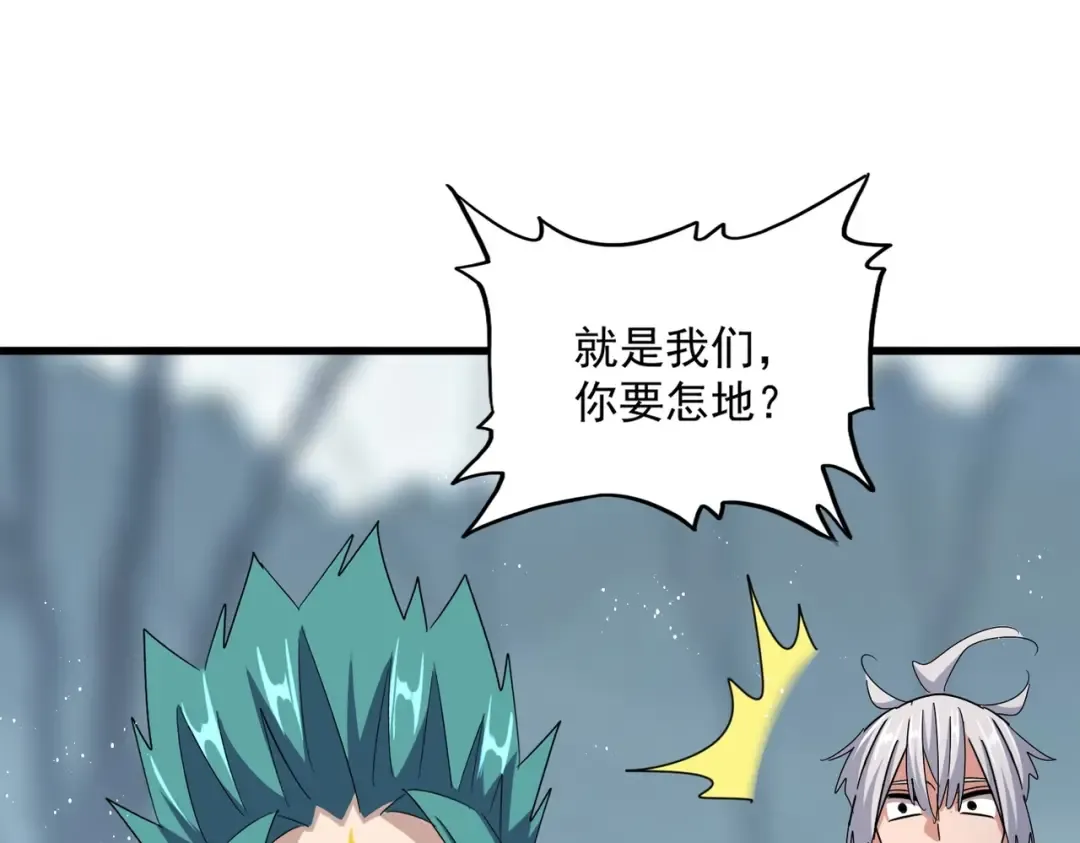 第440话 好鸟！ 第103页