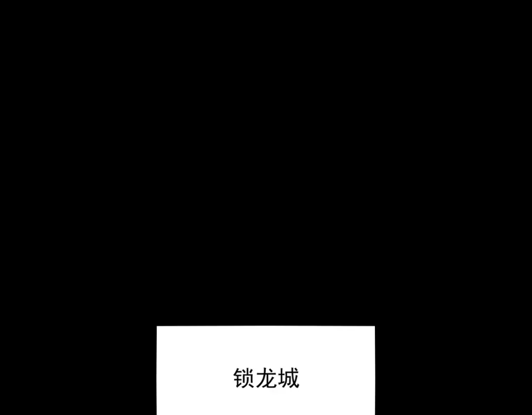 第441话 背后大佬 第78页