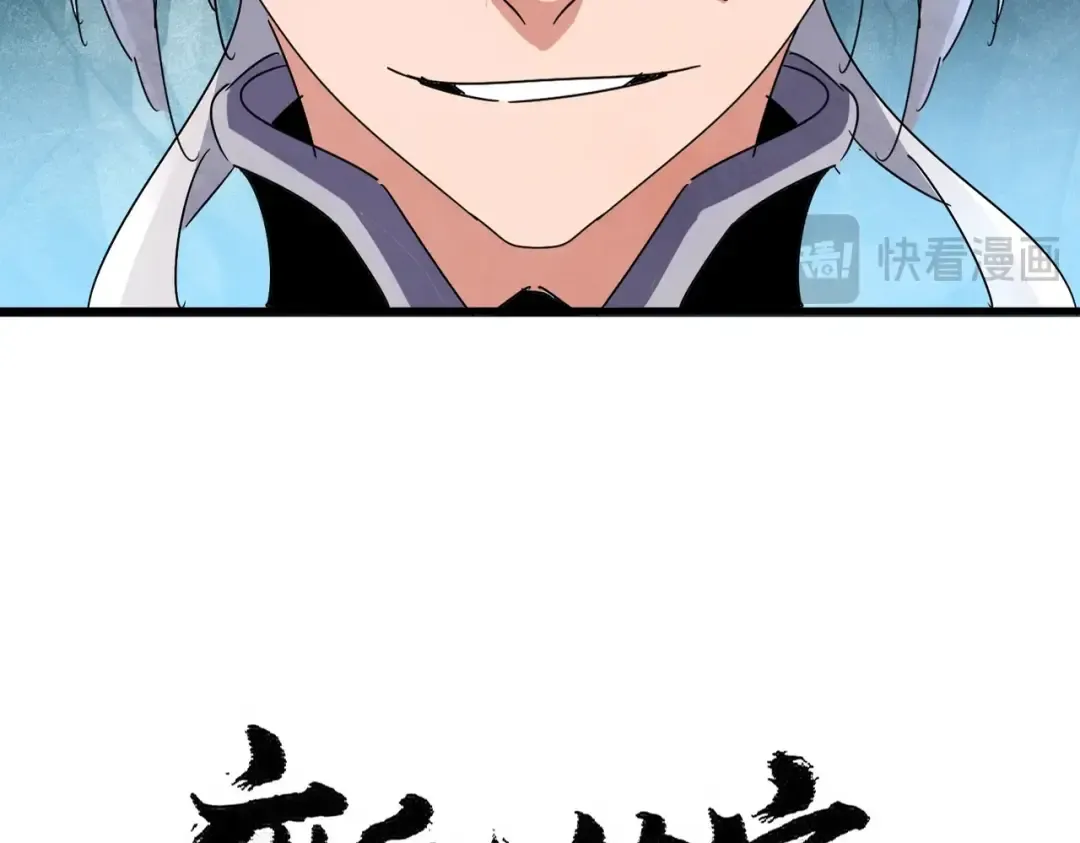 第442话 来意 第11页