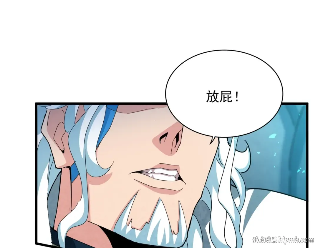 第442话 来意 第56页