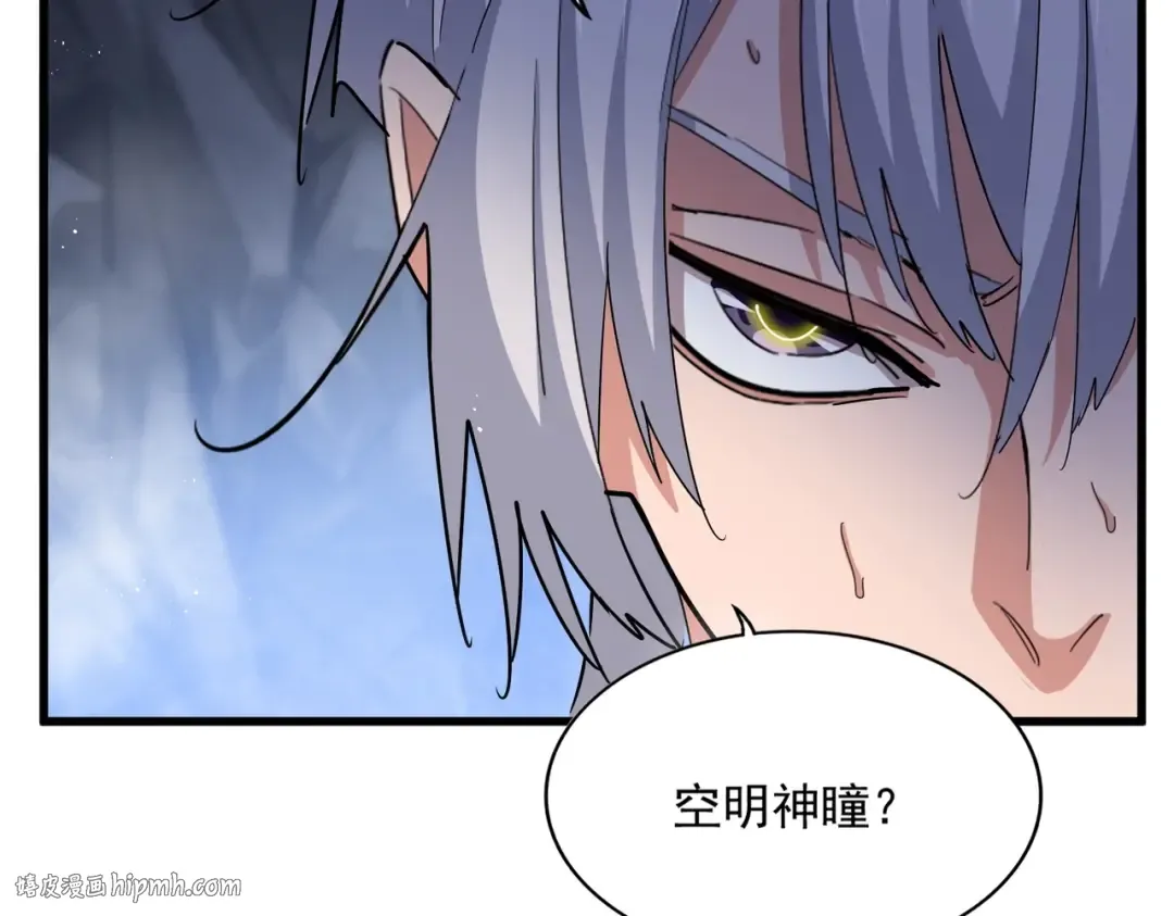 第442话 来意 第96页