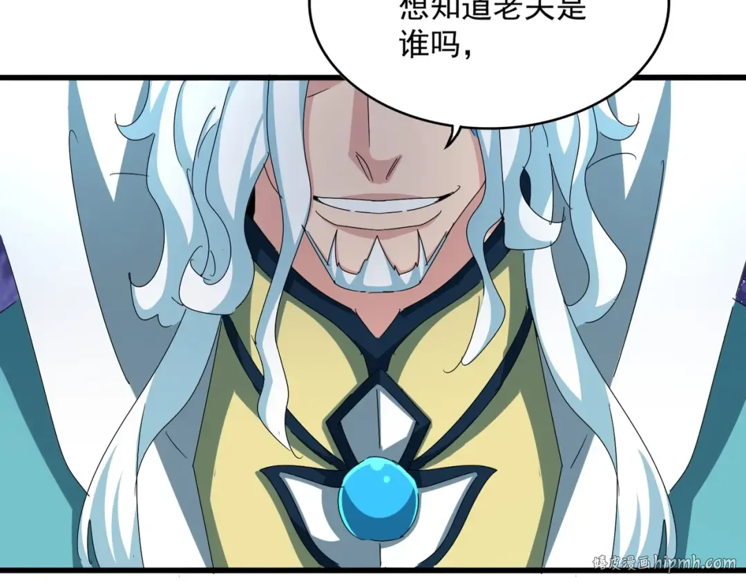 第442话 来意 第104页