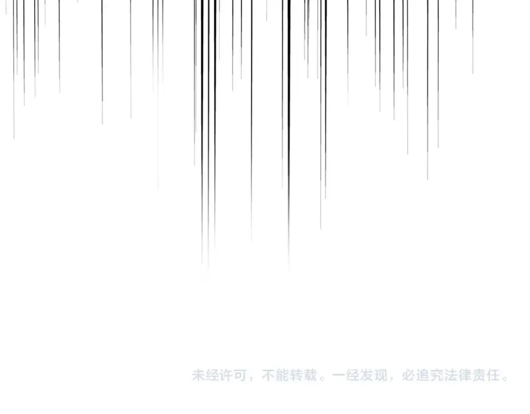 第442话 来意 第117页