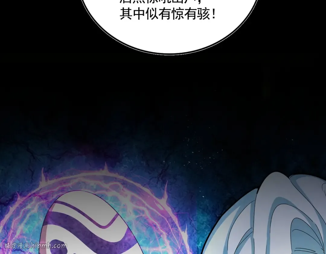 第443话 我是你大伯啊 第72页